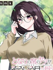 夜行抄改 漫画改编奇幻剧在线观看