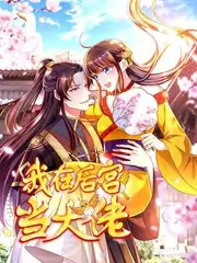 城市漫游记 旅行纪实综艺全集在线观看
